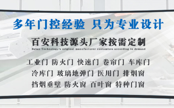 渭源明日谷雨|百安科技愿您拥有美好心情